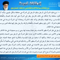 نصائح للمتزوجين حديثا (انطلاقة المودة)